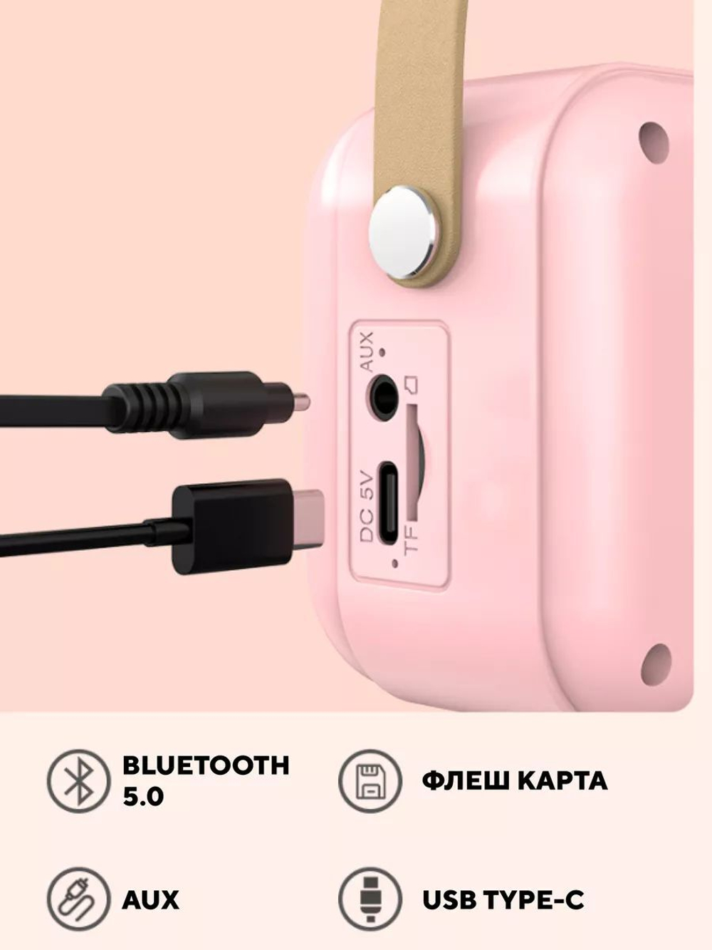 Детская караоке колонка, блютуз станция с микрофоном