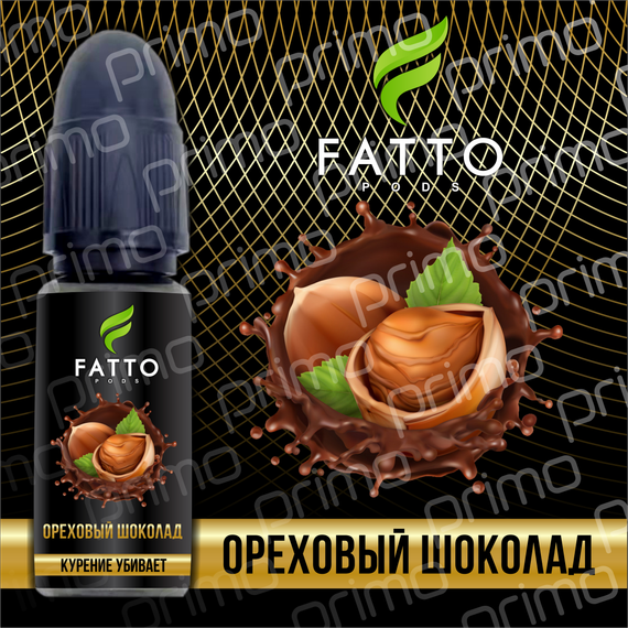FATTO PRIMO - Nut Chocolate (2% nic)