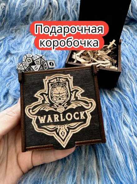 Подарочная коробка «Колдун» — дерево
