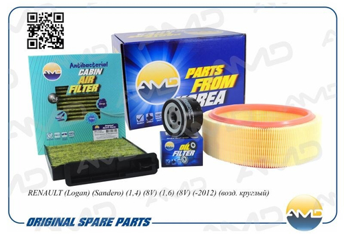 Комплект фильтров Renault Logan 1.4 8 кл. (воздуш. + масл.+ антибакт. салон.) (AMD)