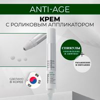 Кремы для век
