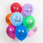 Шар (12''/30 см) С Днем Рождения, Мечты Сбываются!, Ассорти, пастель, 2 ст 25 шт.