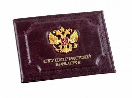 Обложка кожаная с мет. орлом Студенческий билет