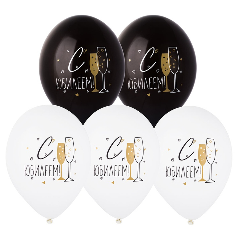 Шар латексный 35см С Юбилеем (Ассорти)