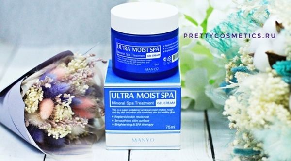 Корейское увлажнение с Manyo Factory Ultra Moist Spa Gel Cream