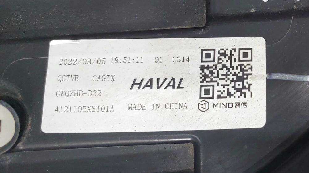 Фара правая LED Haval Jolion 21-нв Б/У Оригинал 4121105XST01A