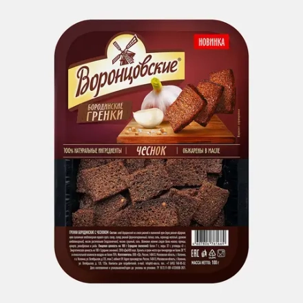 Гренки Воронцовские Бородинские с чесноком 100г