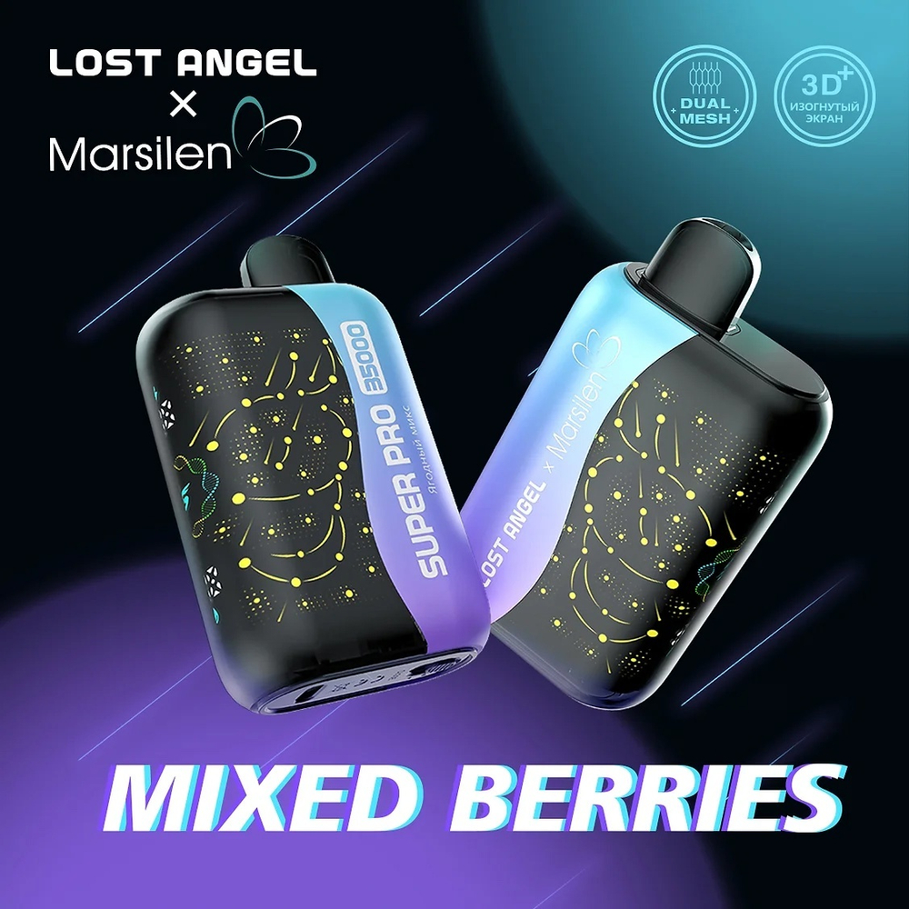 Marsilen Super Pro Ягодный микс 35000 затяжек 20мг Hard (2% Hard)