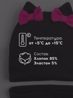 Осенняя шапка для девочки с ушками и снуд