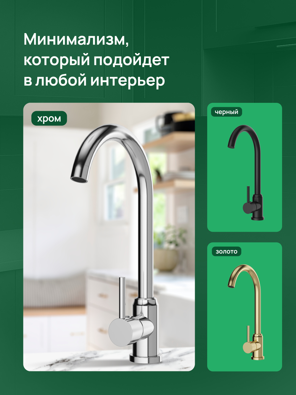 Смеситель для кухни Domaci Ливорно DMC02000CR хром