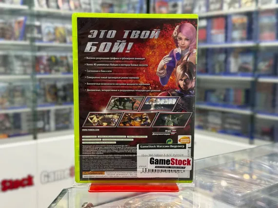 Xbox 360 Tekken 6 (Б/У, Полностью на русском языке)