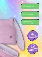 Шапка для девочек осенняя, с ушками и снудом