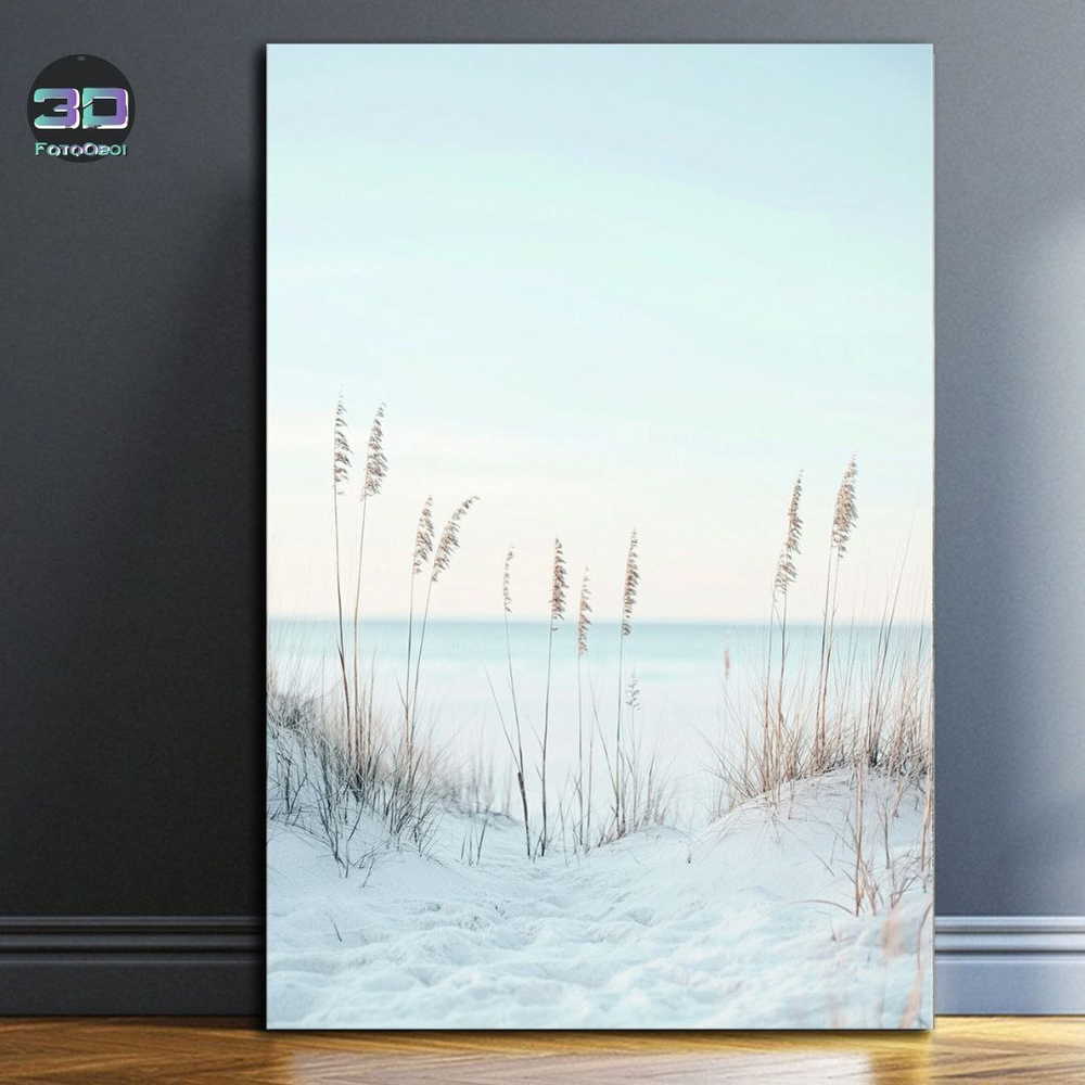 Тихая природа