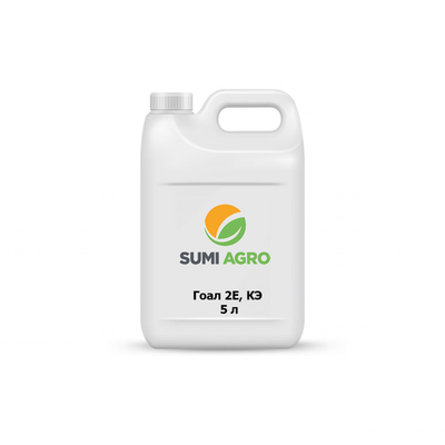 ГЕРБИЦИД Гоал 2Е, КЭ (240г/л)