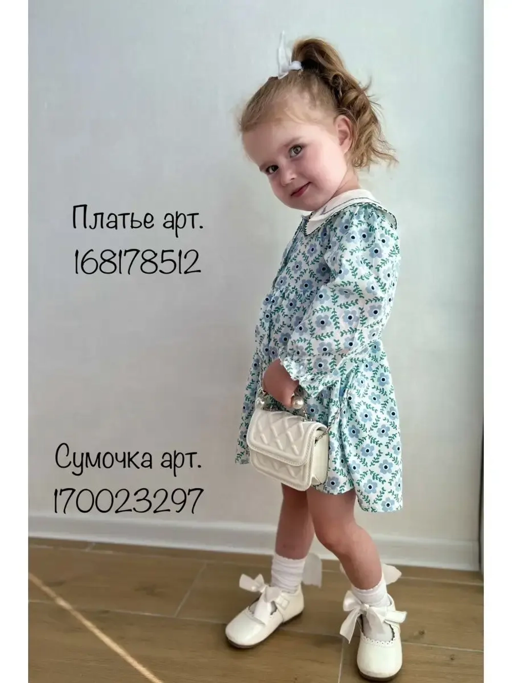 Платье нарядное с воротничком