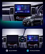 Магнитола для Mitsubishi Delica D5 2019+ - FarCar S400-TS18 монитор 10.36" QLED на Android 14, CarPlay, 4G SIM-слот