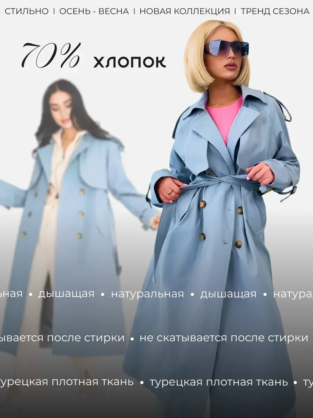 Тренч длинный оверсайз плащ