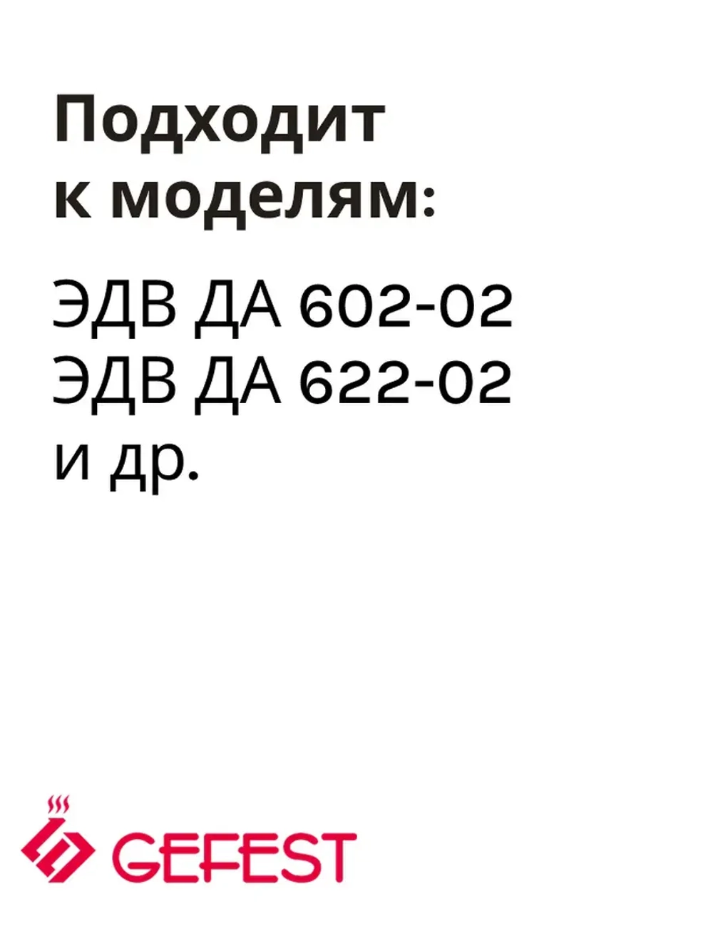 Цоколь с плафоном PLO-0009-8065V
