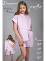 Костюм для девочки летний шорты рубашка