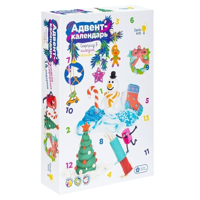 Набор для творчества "Адвент-календарь" (Genio Kids-art)
