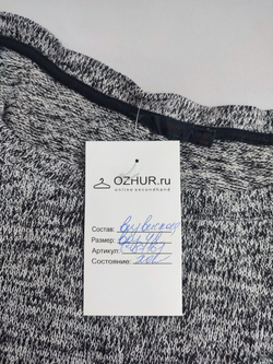 Джемпер комбинированный 42 размер