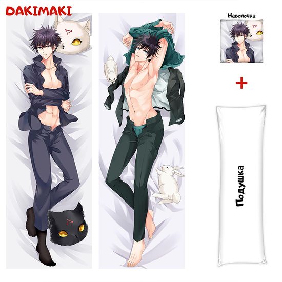 Дакимакура Фушигуро Мегуми арт. 0925