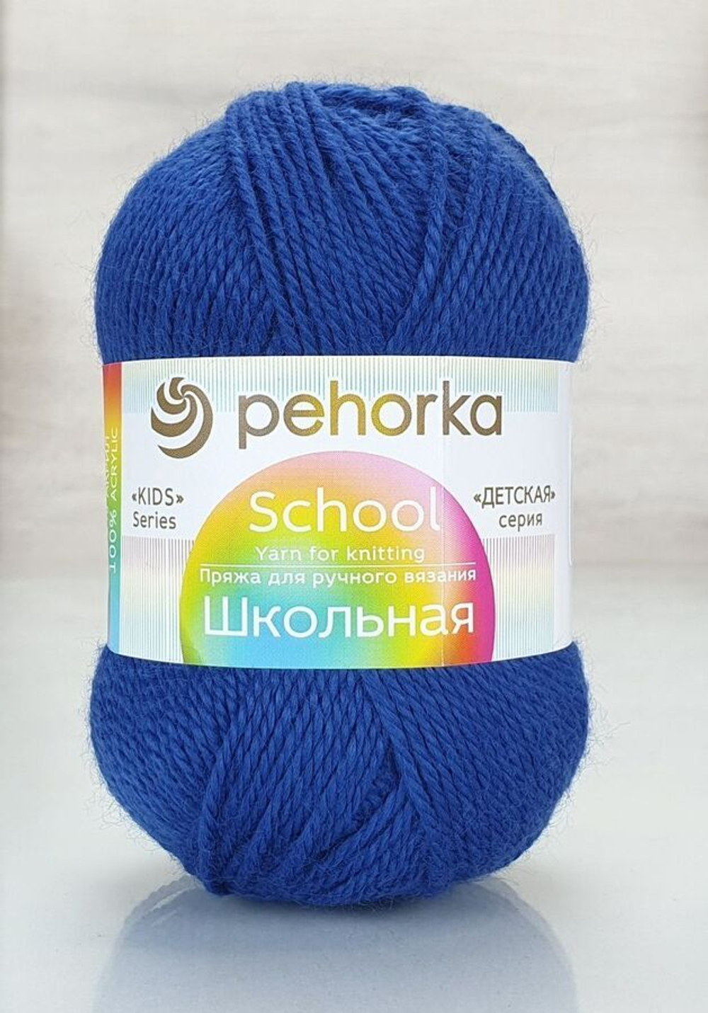 Школьная пряжа Пехорка 100%акрил 5х50г/150м 10м 26 василек