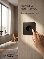 Ультратонкая одинарная розетка, черная