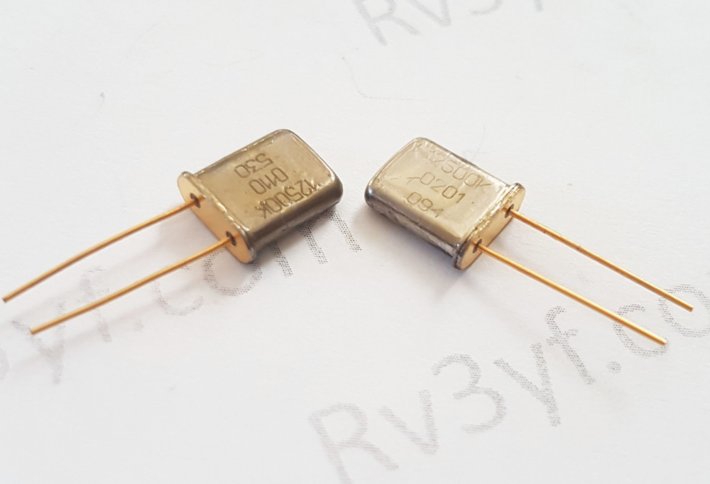 Кварц 12,500 МГц  Б2 (РК379М, HC49U, МА, КА)
