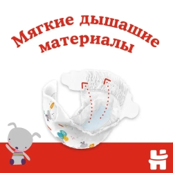 Huggies подгузники Классик Small 3 S-M, 16 шт. Хаггис