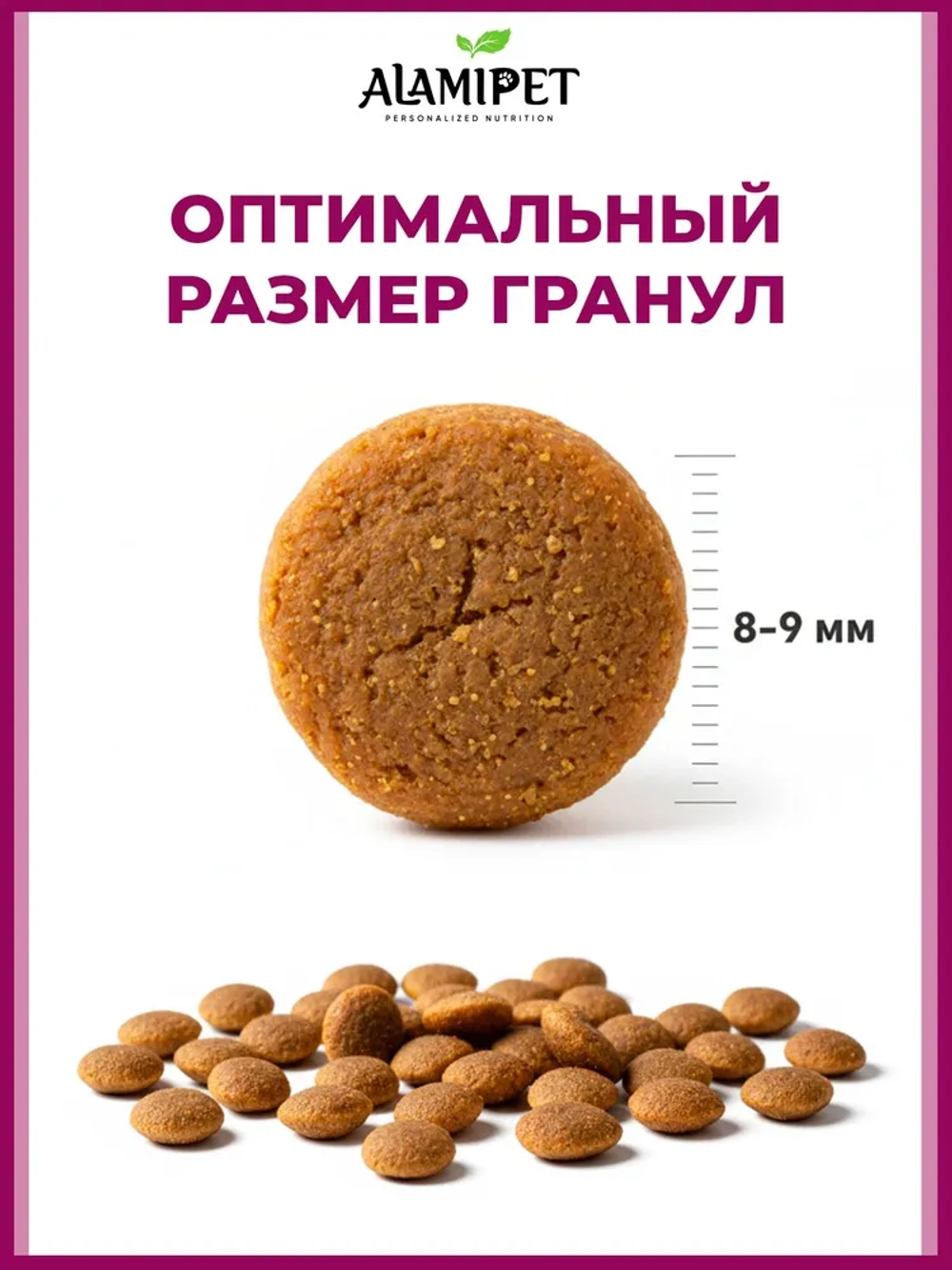 Сухой полнорационный корм холистик с ягнёнком для стерилизованных кошек.