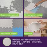 Коврик-пазл напольный 1,2х1,2 м, 16 шт., 30х30 см, толщина 1 см, серый, голубой, светло-серый, ЮНЛАНДИЯ, 664813