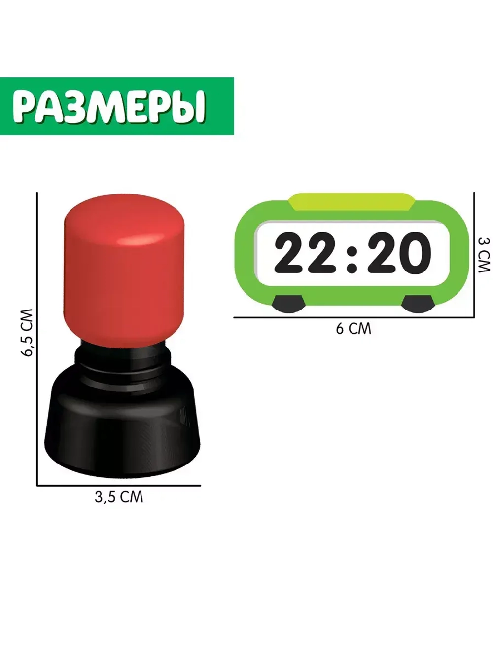 Развивающий набор Учим время