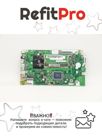Материнская плата для ноутбука Lenovo IdeaPad 3-17ALC6 82KV R5-5500U UMA 4G WIN RM (5B21B90022), оригинал