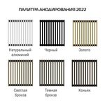 Конвектор внутрипольный Royal Thermo ATRIUM-110/200/1000-DG-U-DB