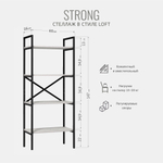 Стеллаж STRONG MINI