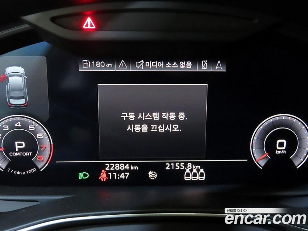 Audi A6 (C8) 45 TFSI Quattro Premium (08.2020)
