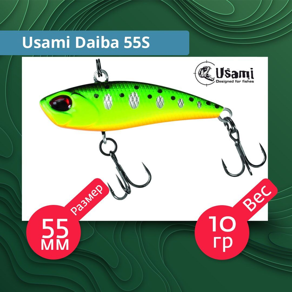 Воблер для рыбалки Usami Daiba