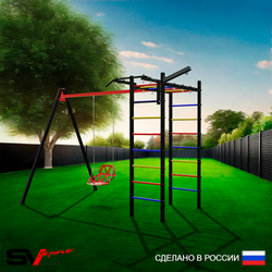 Уличный спортивно-игровой комплекс Sv Sport У3135В1 (Турник/Со спинкой/Подвесы на втулке/Кронш бокс)