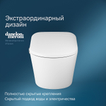 Унитаз-биде AM.PM Sensation CCC301700SC подвесной с сиденьем Микролифт