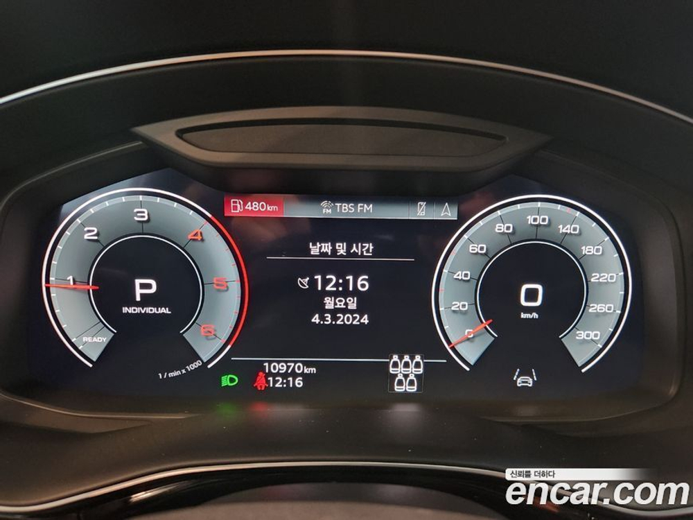 Audi Q7 (4M) 45 TDI Quattro Premium (06.2022)