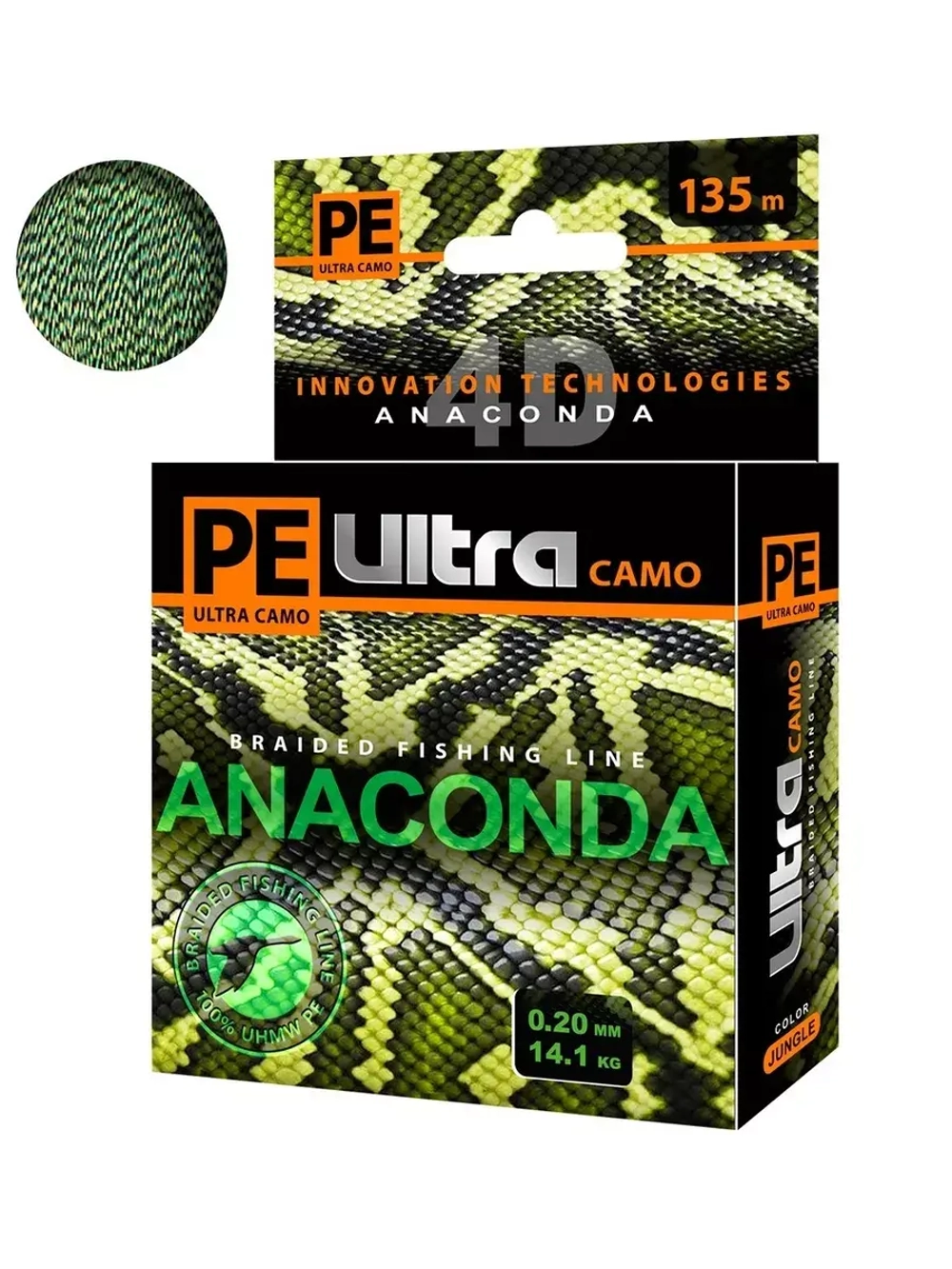 Плетеный шнур для рыбалки AQUA PE Ultra ANACONDA CAMO Desert