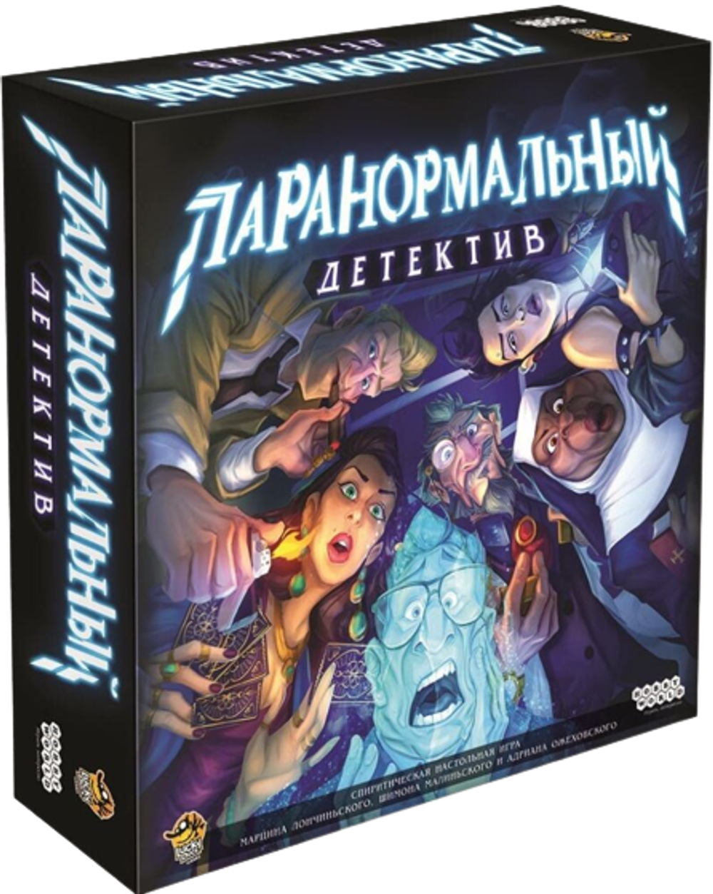 Настольная игра Паранормальный детектив