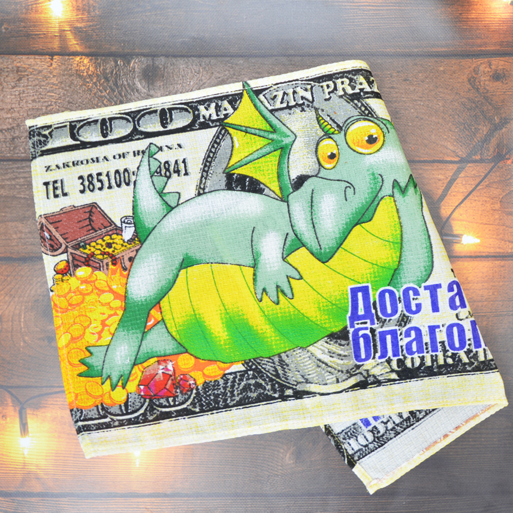 Полотенце сувенирное 34*58см "Дракон" Символ года 2024, вафельное, упаковка 12шт, в ассортименте