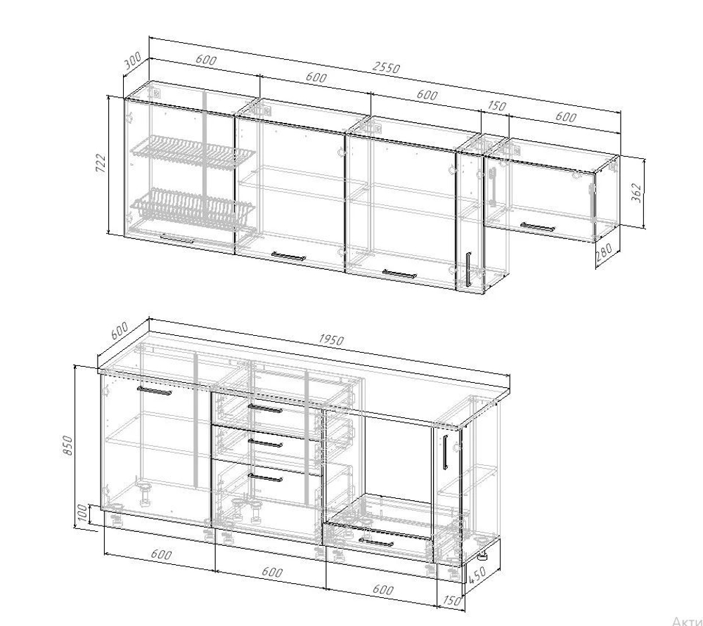 Кухонный гарнитур Шампань 2550 мм
