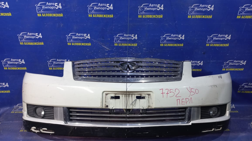 Бампер передний NISSAN FUGA 2004-2007