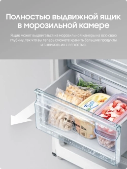 Холодильник двухкамерный Samsung RB30A32N0SA/WT