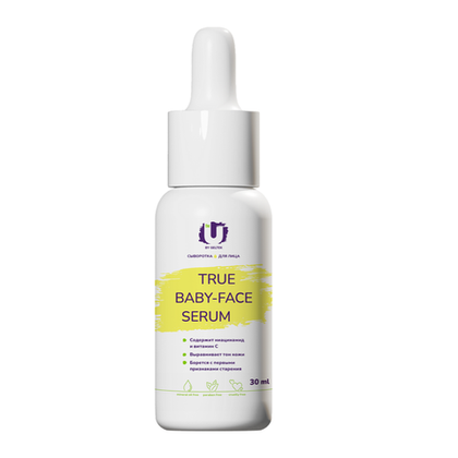 Сыворотка для лица The U True baby-face serum, 30 мл