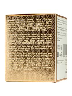 Compliment Гель-скраб для сияния кожи лица и губ с экстрактом арбуза