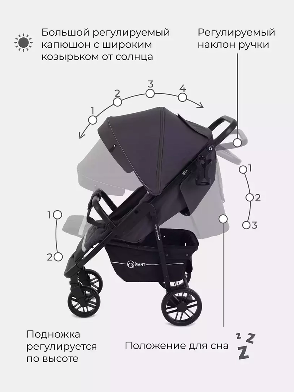 Коляска детская "VEGA STAR" RA057 Moon Grey
